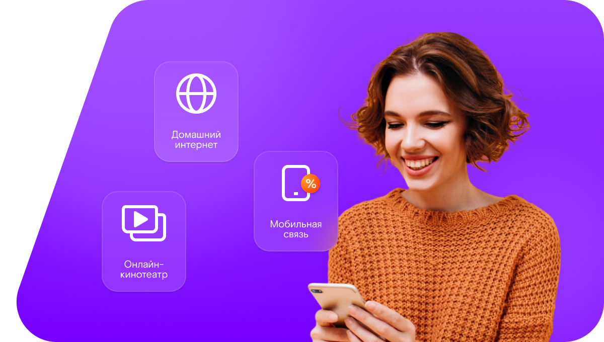 Промо-тарифы Ростелеком в&nbsp;село Курмыш (Нижегородская область)